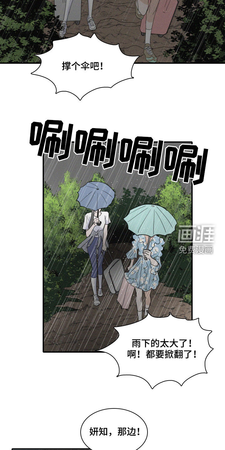 第31话10