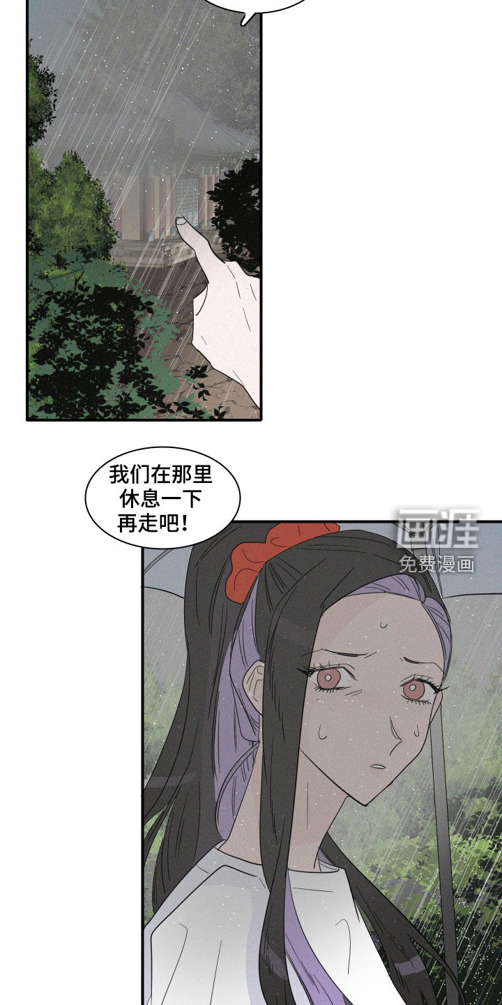 第31话11