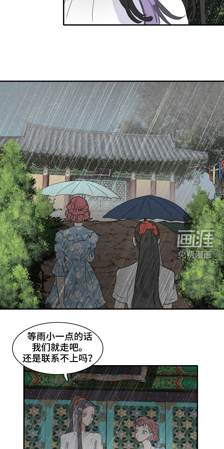 第31话12
