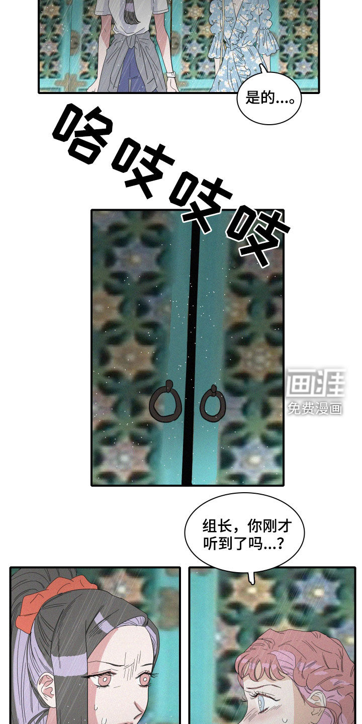 第31话13