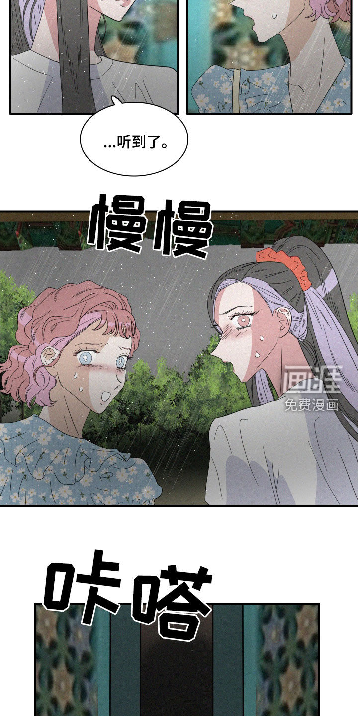 第31话14