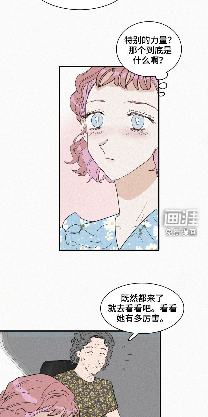 第31话2