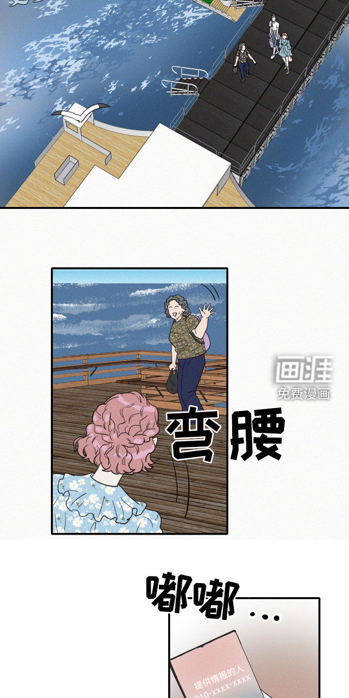 第31话4