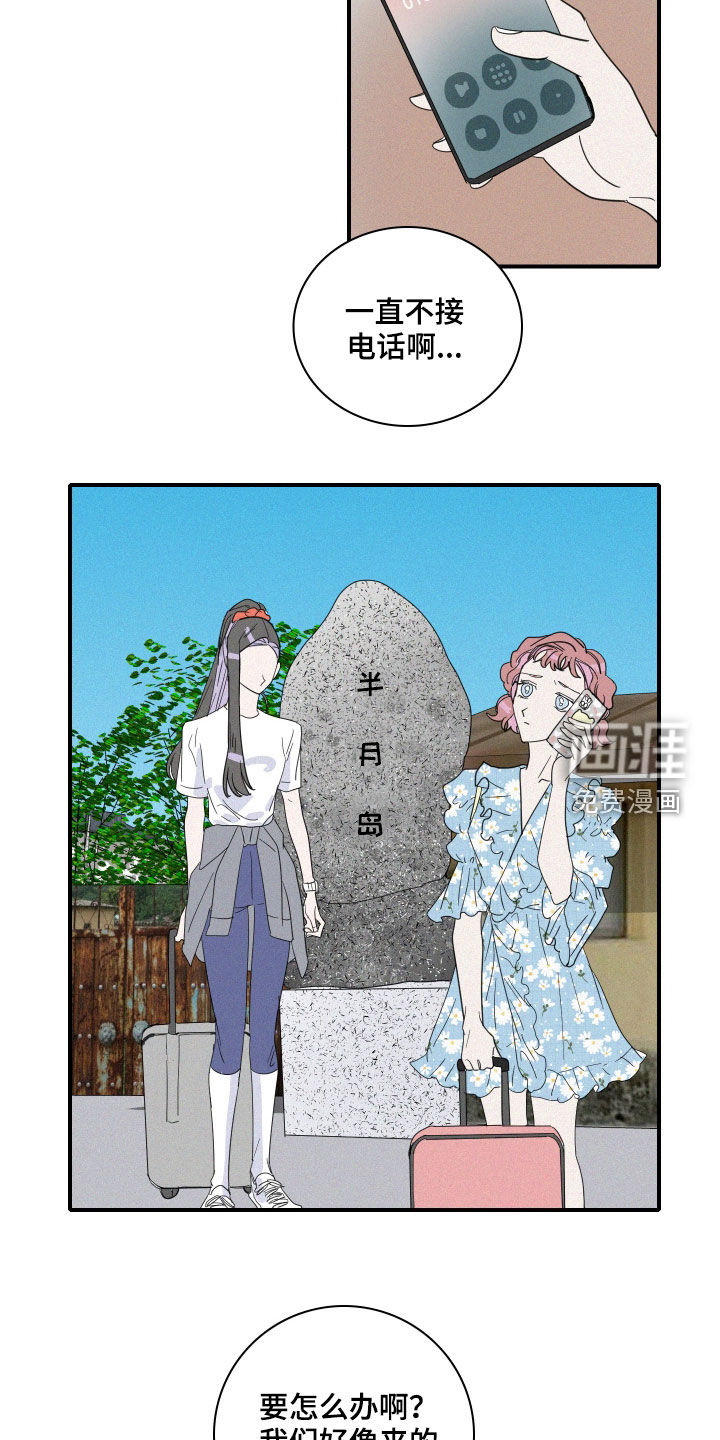 第31话5