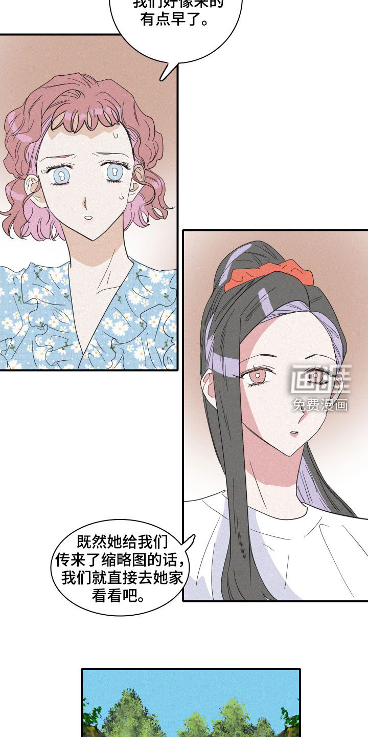 第31话6