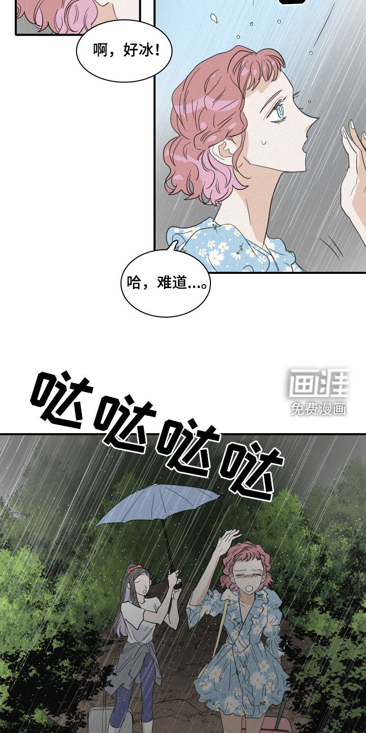 第31话9