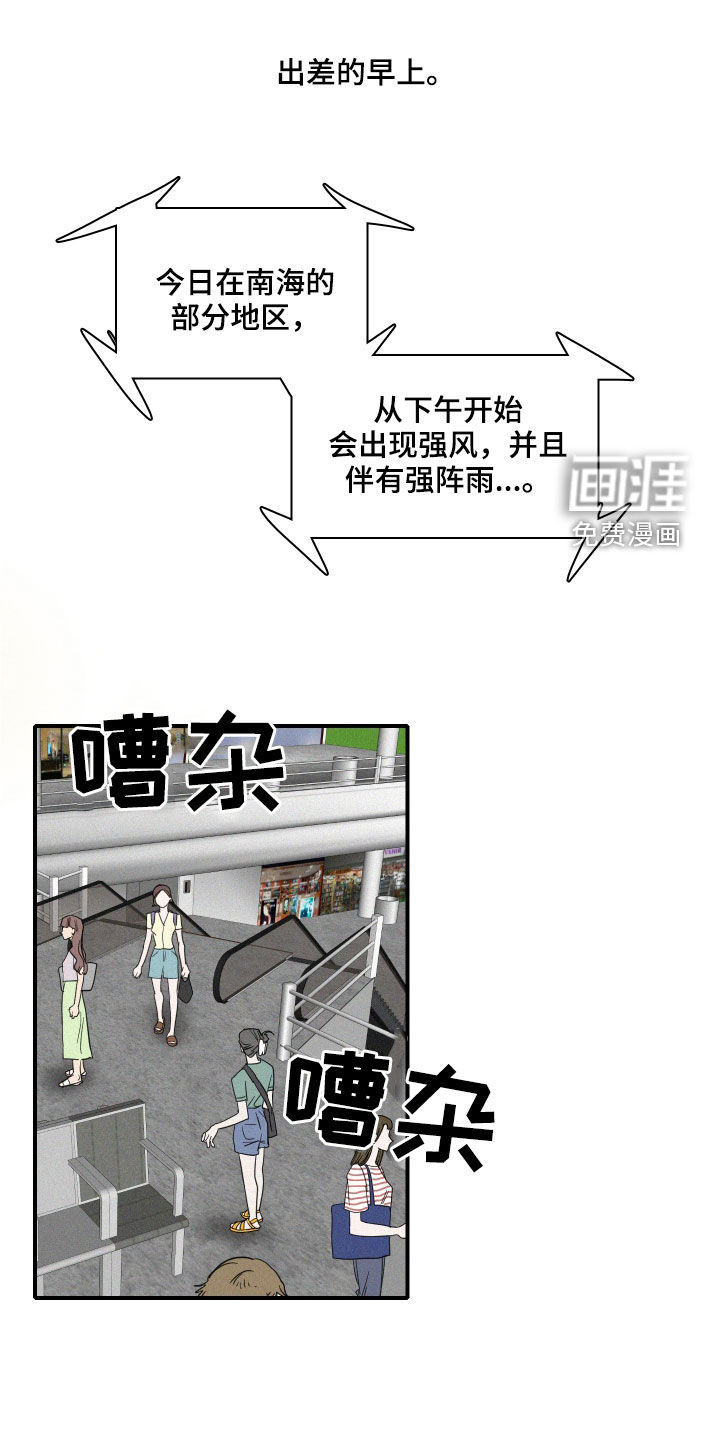 第30话0