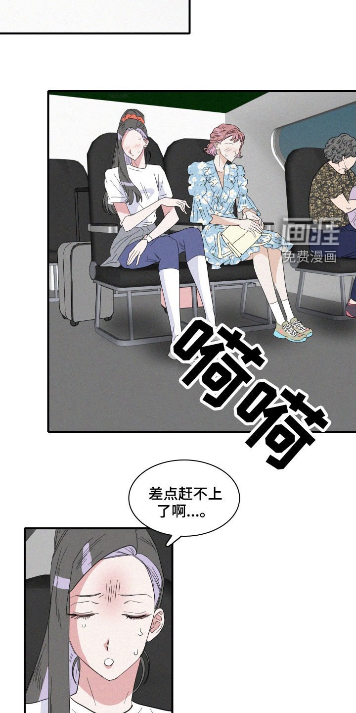 第30话11