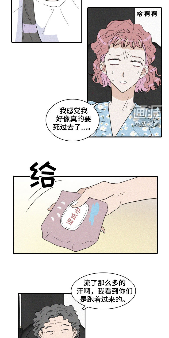 第30话12