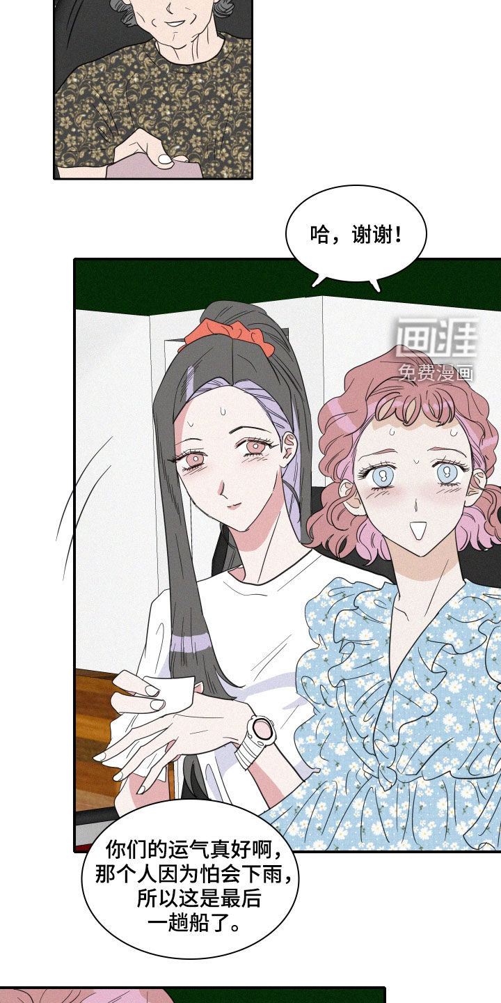 第30话13