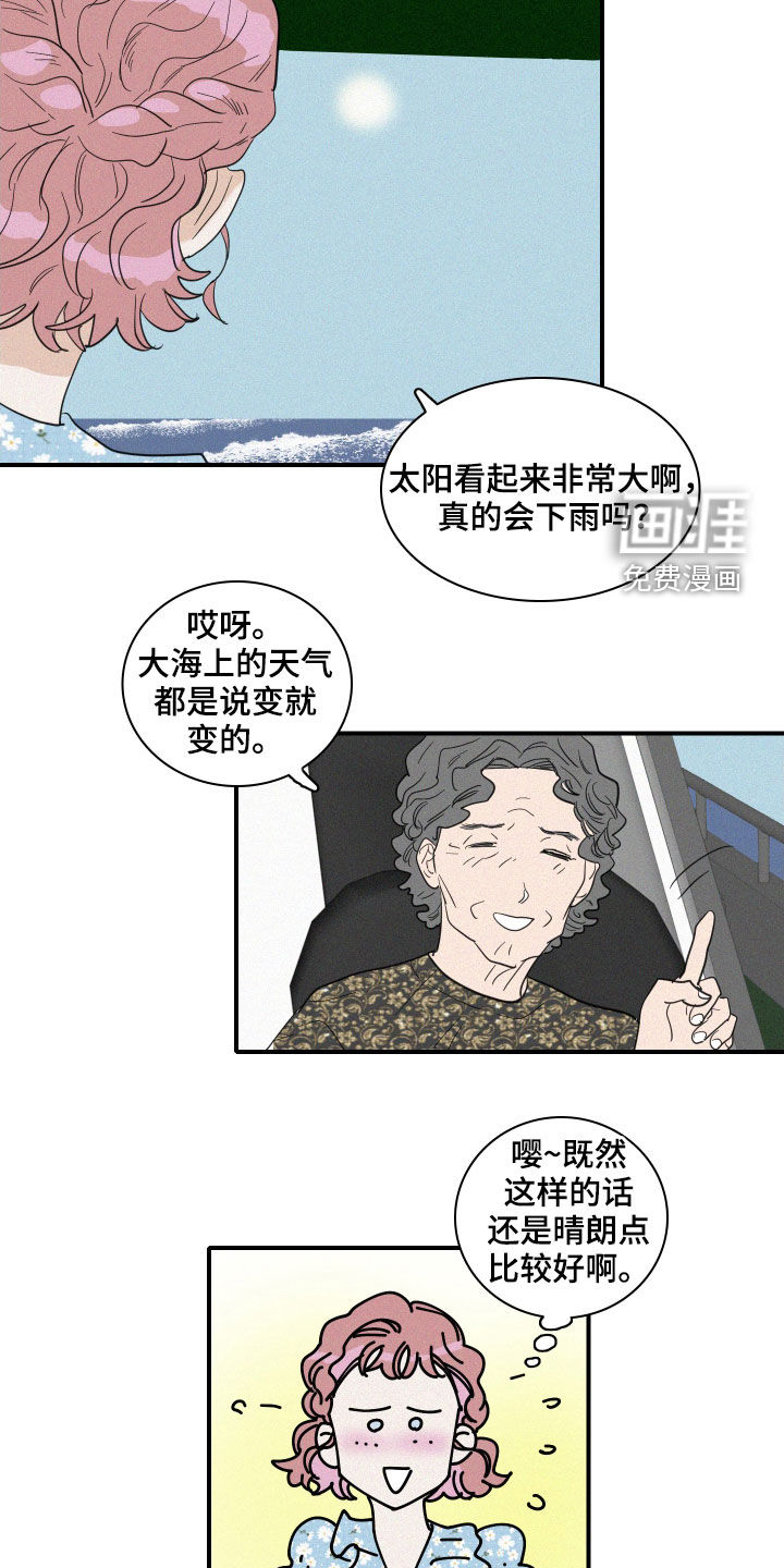 第30话14