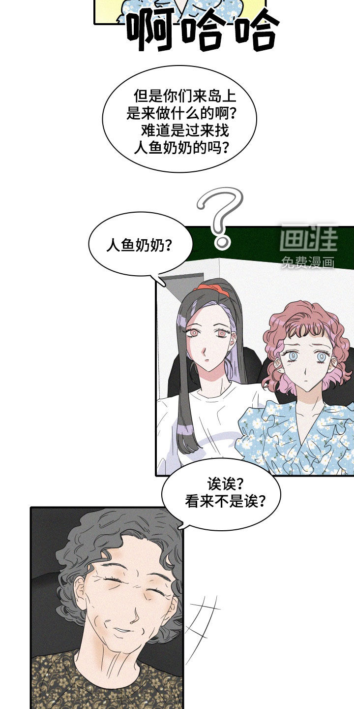 第30话15