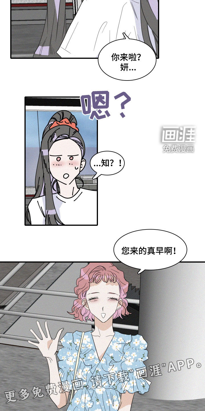 第30话3