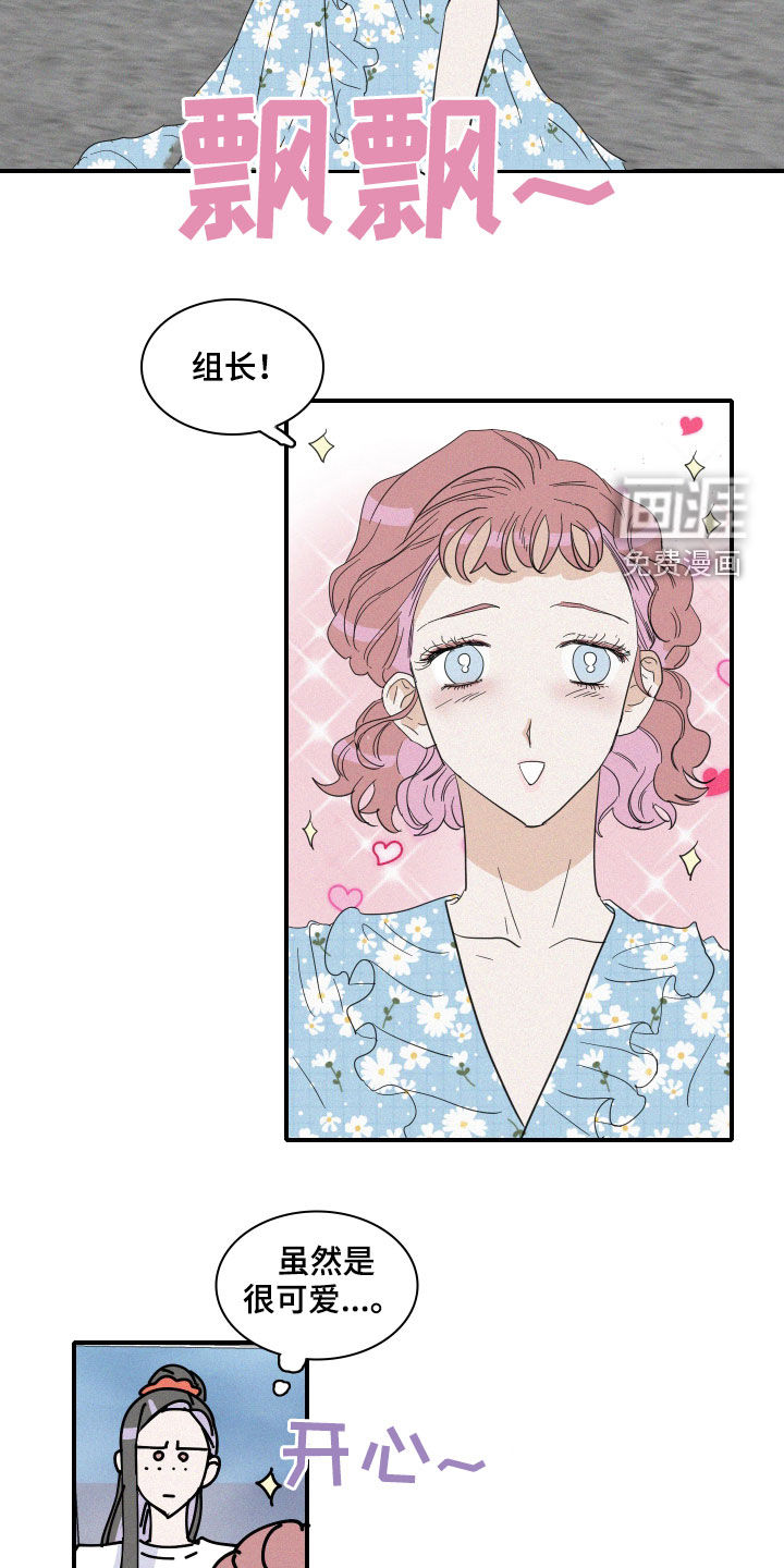 第30话4