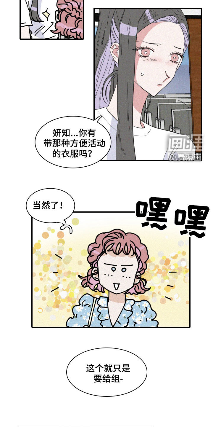 第30话5
