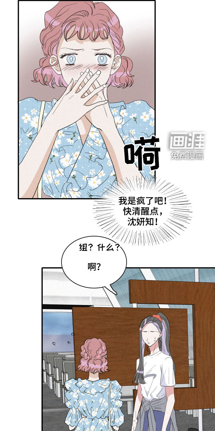 第30话6