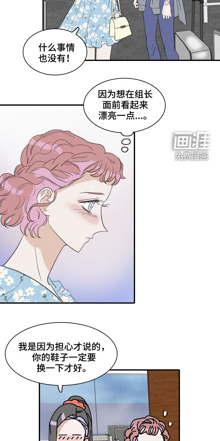 第30话7