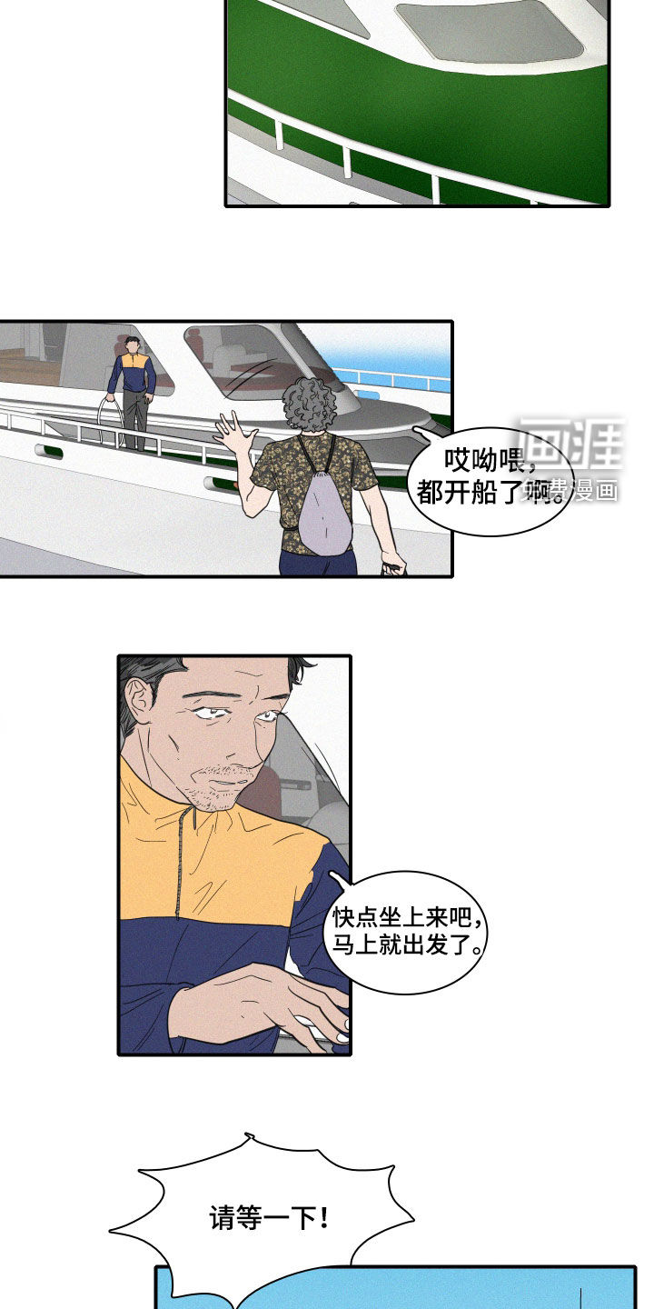 第30话9