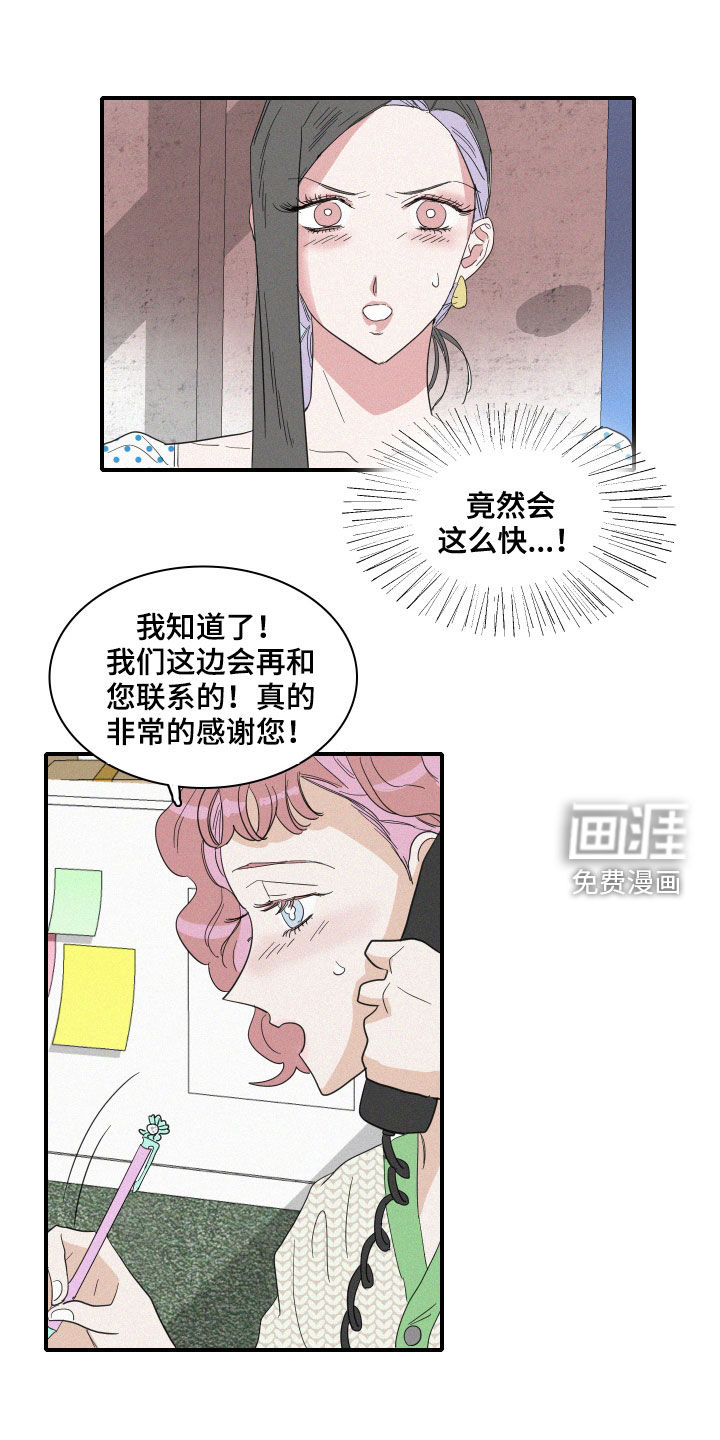 第29话0