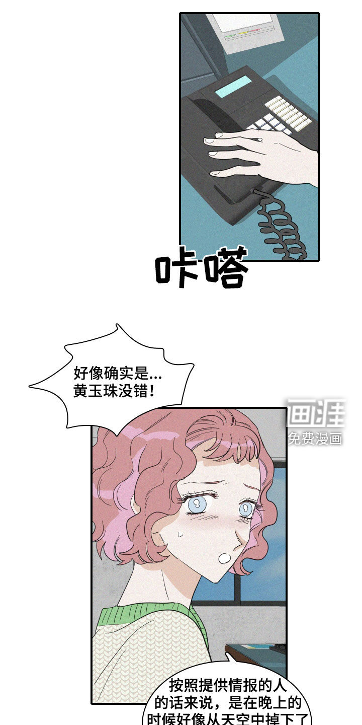 第29话1