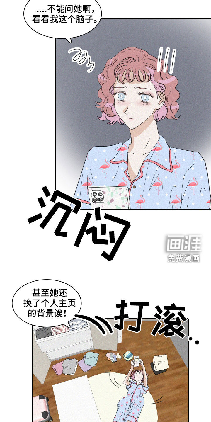第29话12
