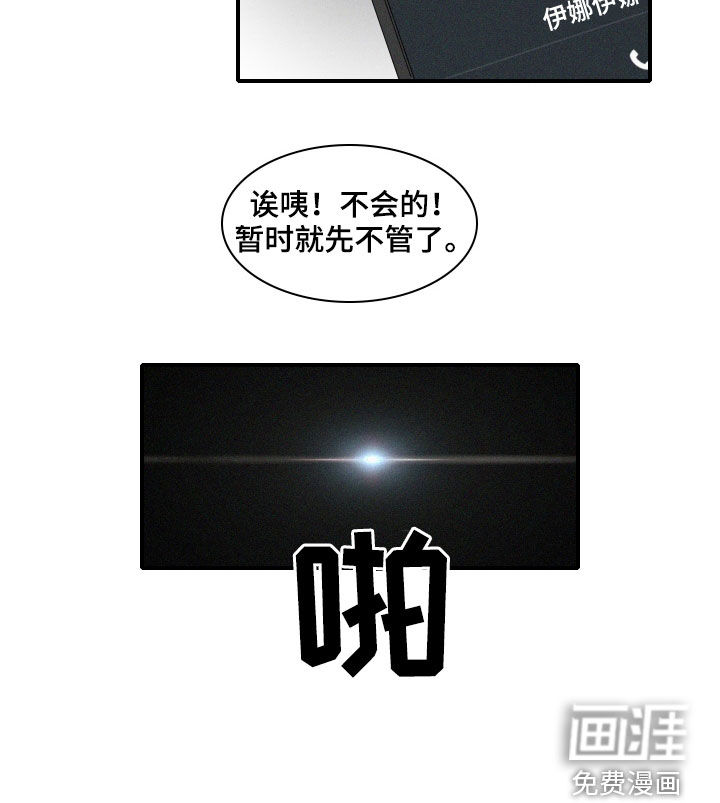 第29话14