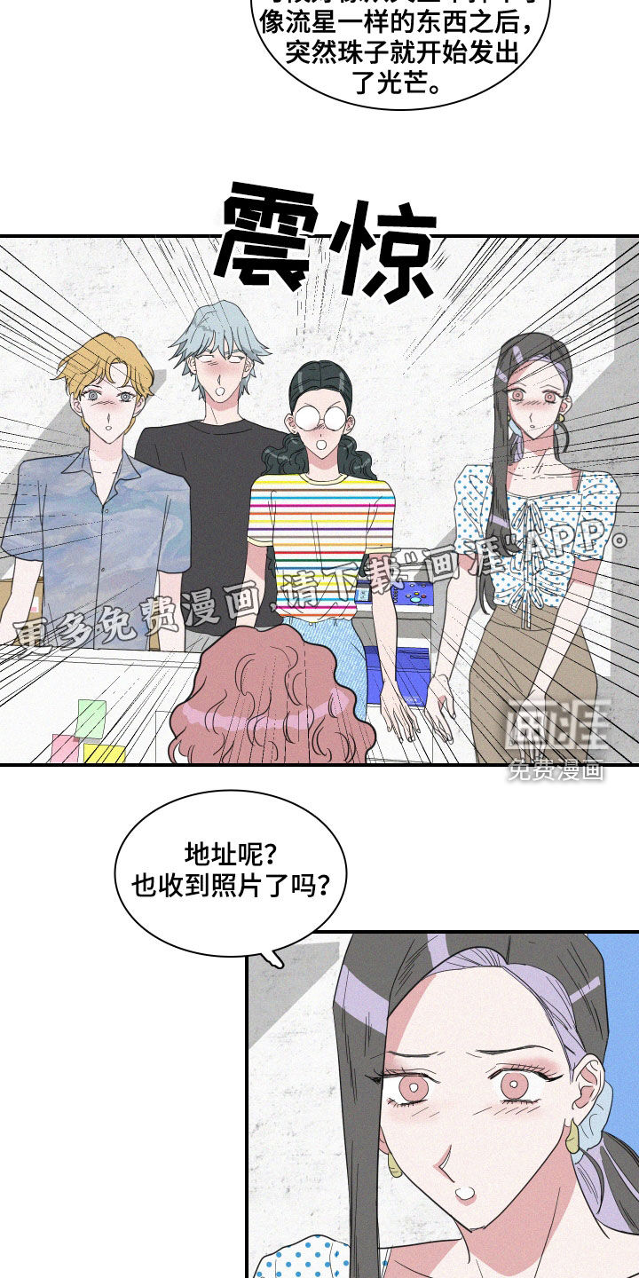 第29话2