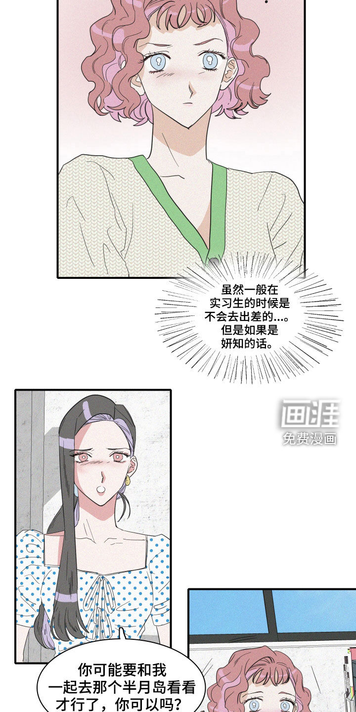 第29话6