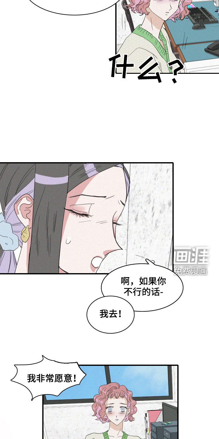 第29话7
