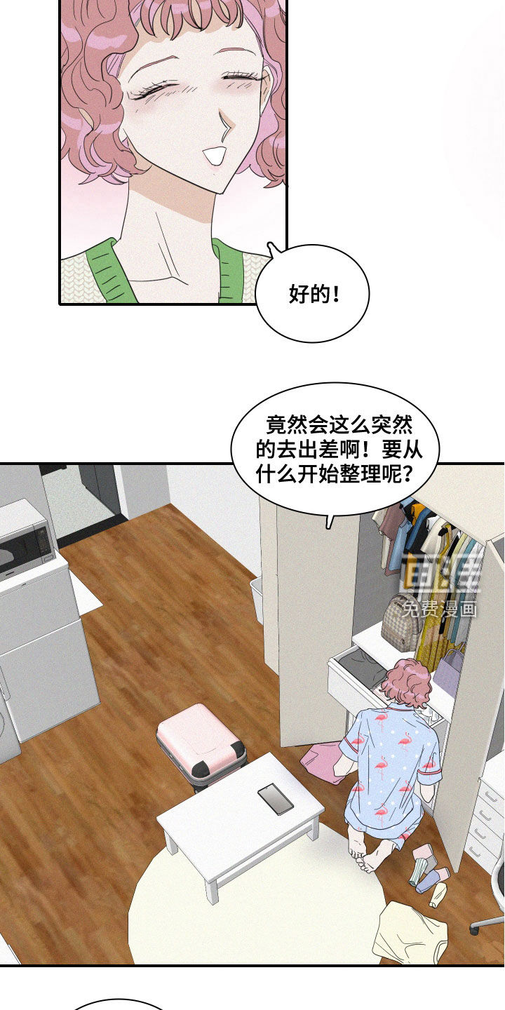 第29话9
