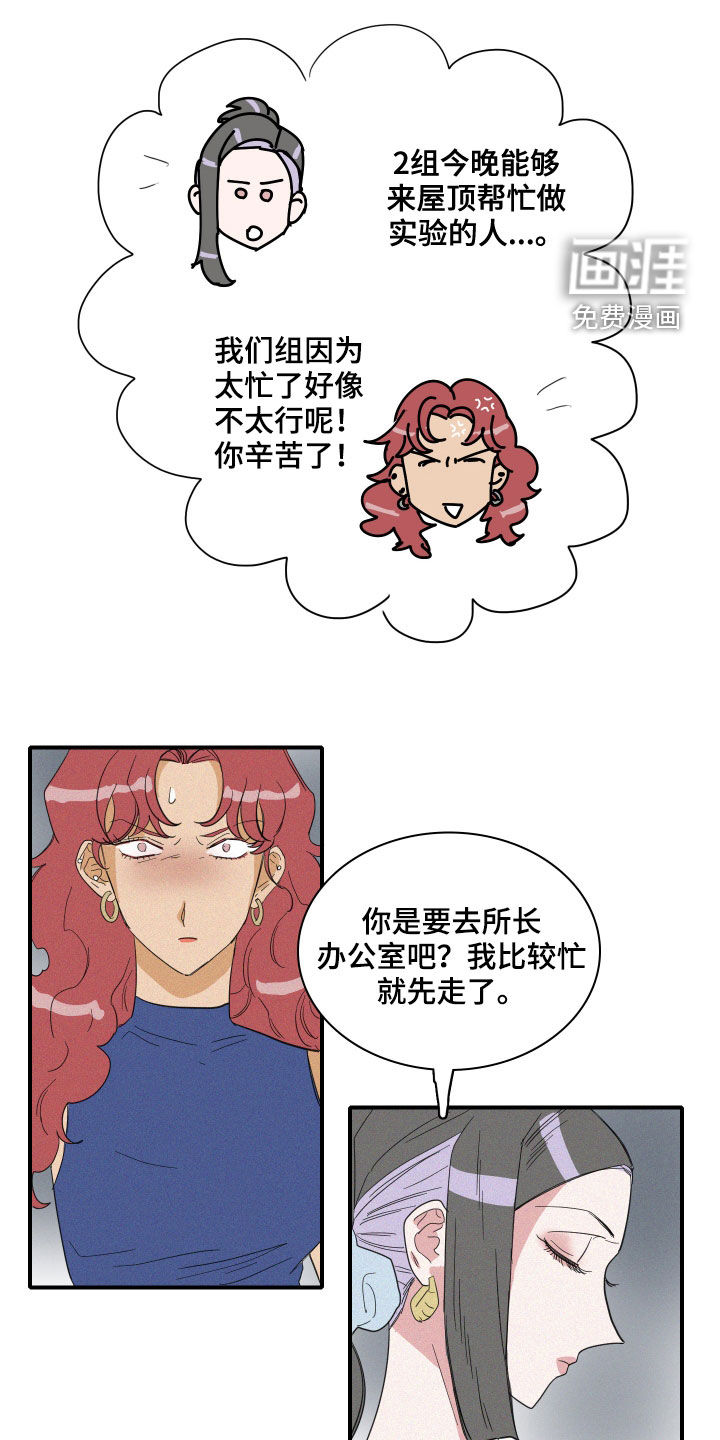 第28话10