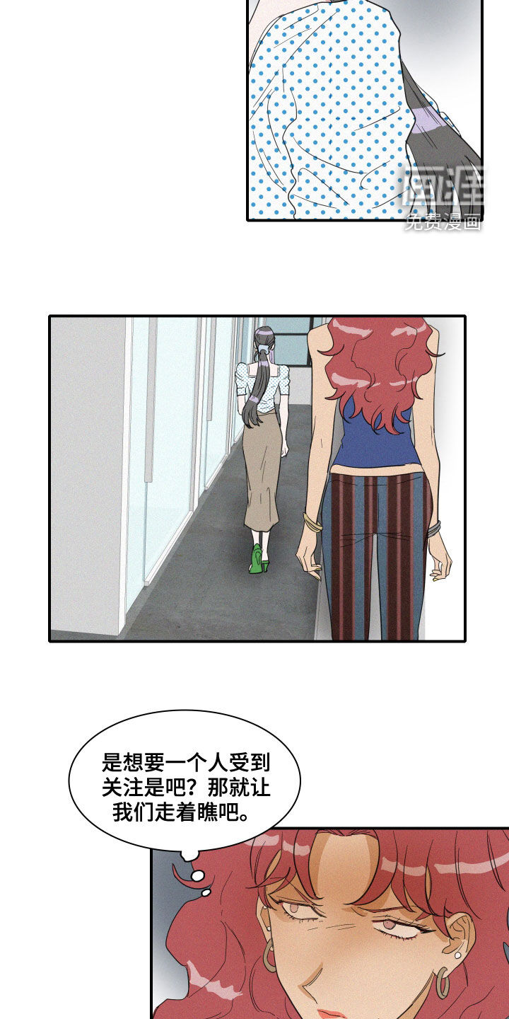 第28话11