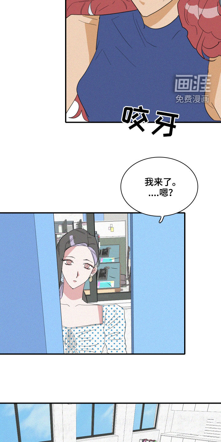 第28话12