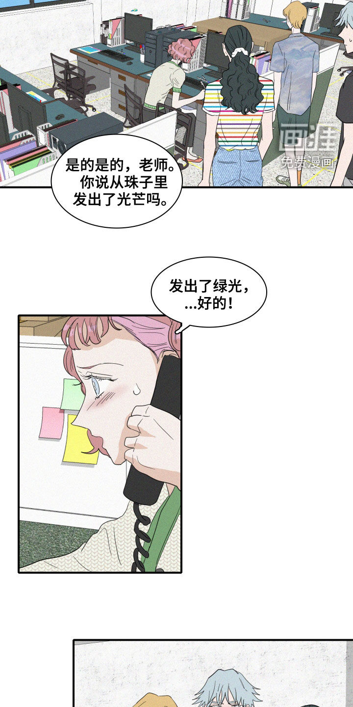 第28话13