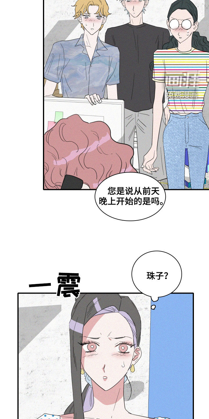第28话14