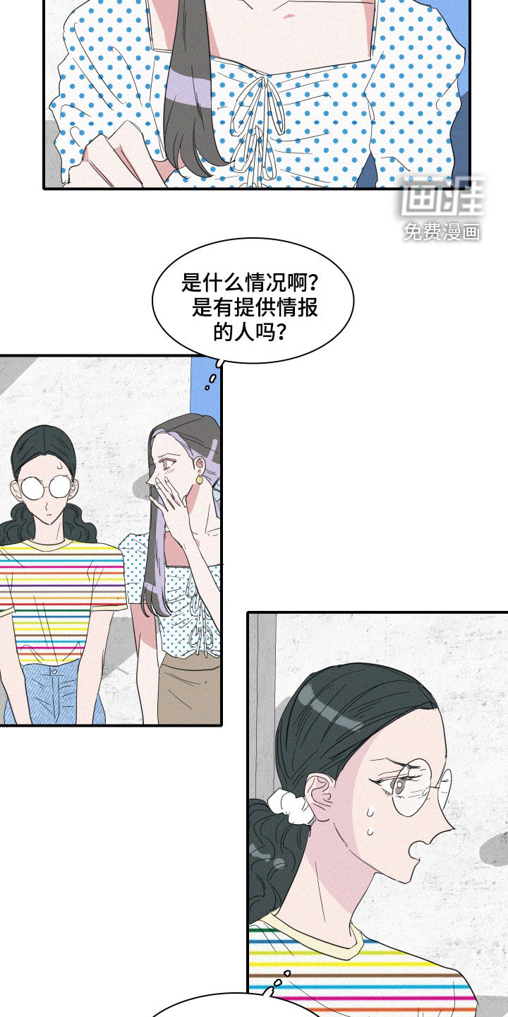 第28话15