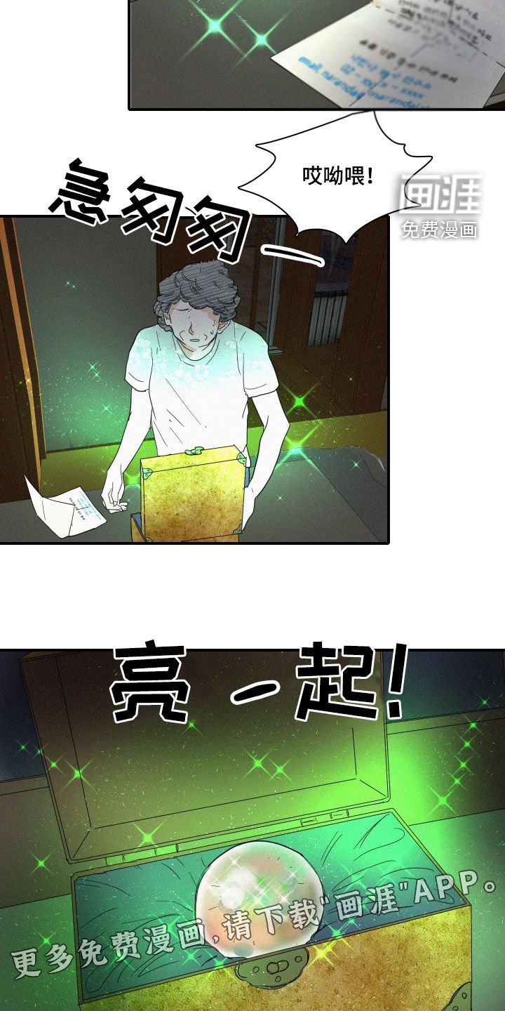 第28话2