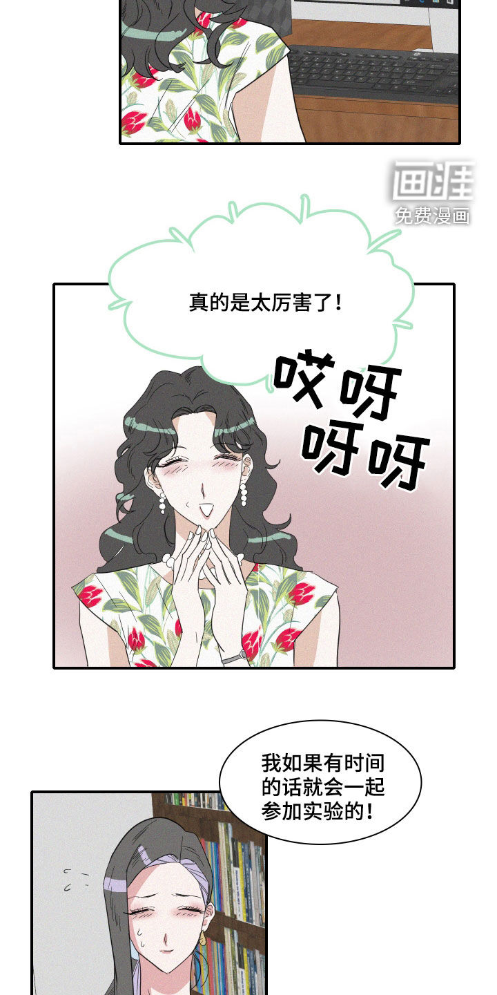 第28话4