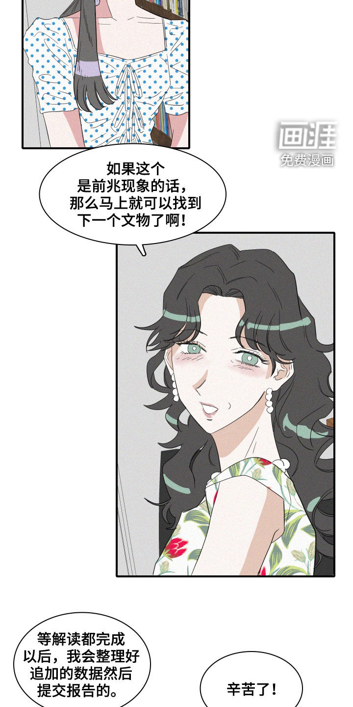 第28话5