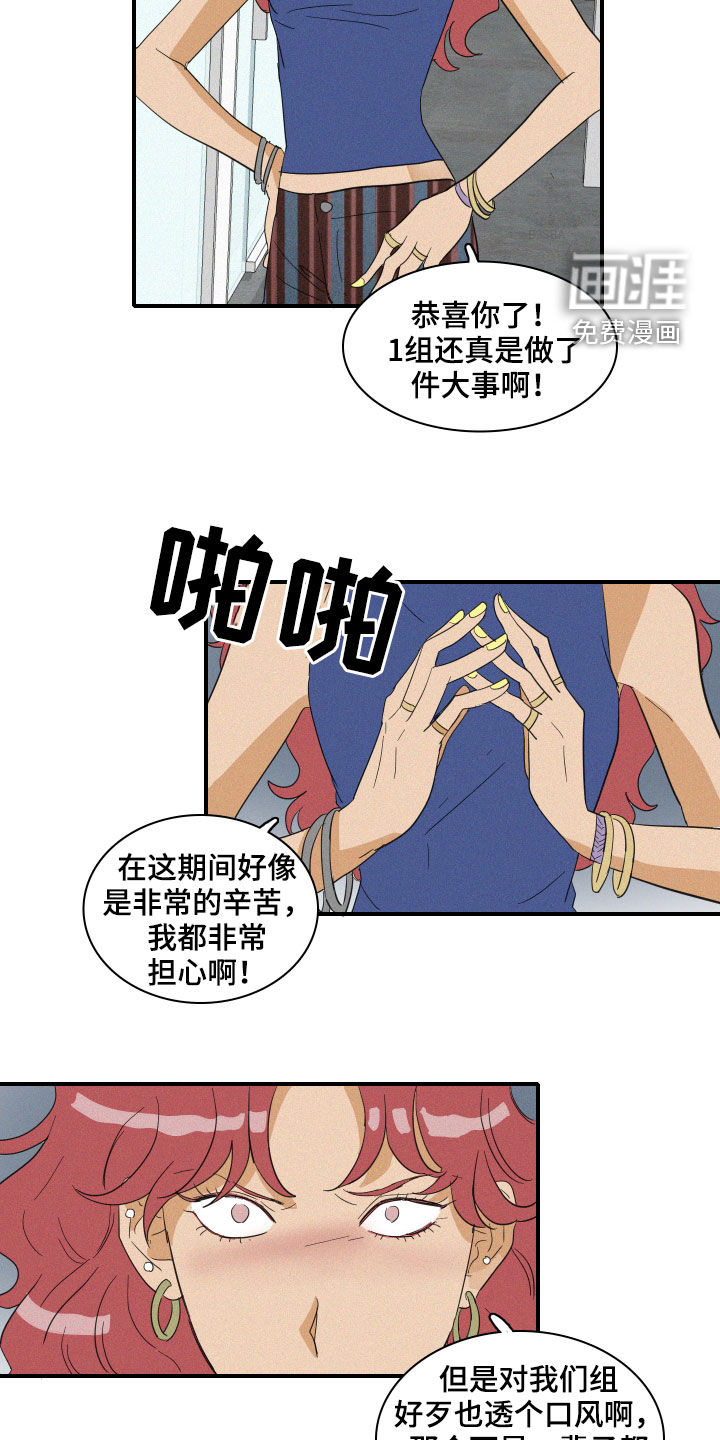 第28话8