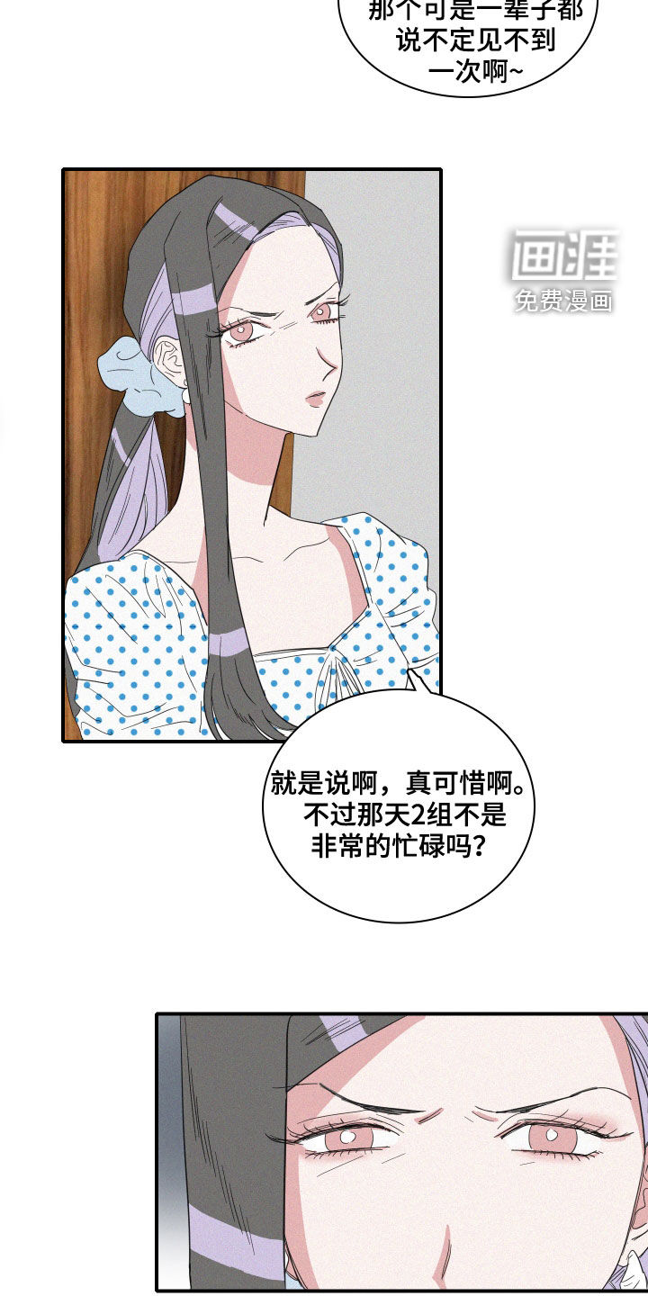 第28话9