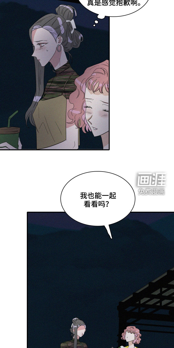 第27话1