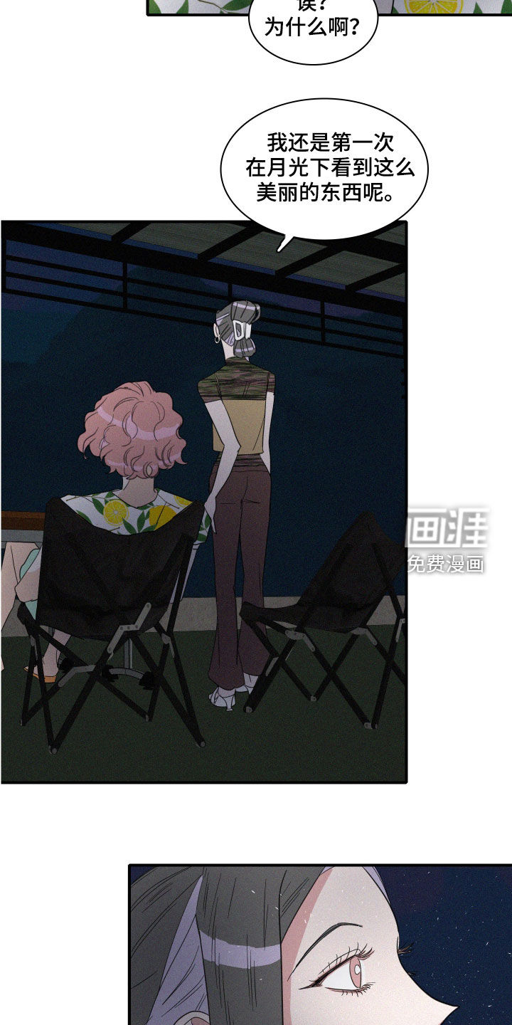第27话10