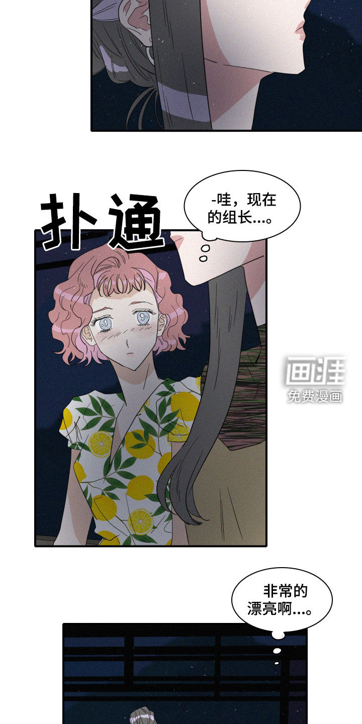 第27话11