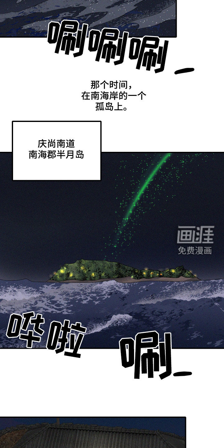 第27话13