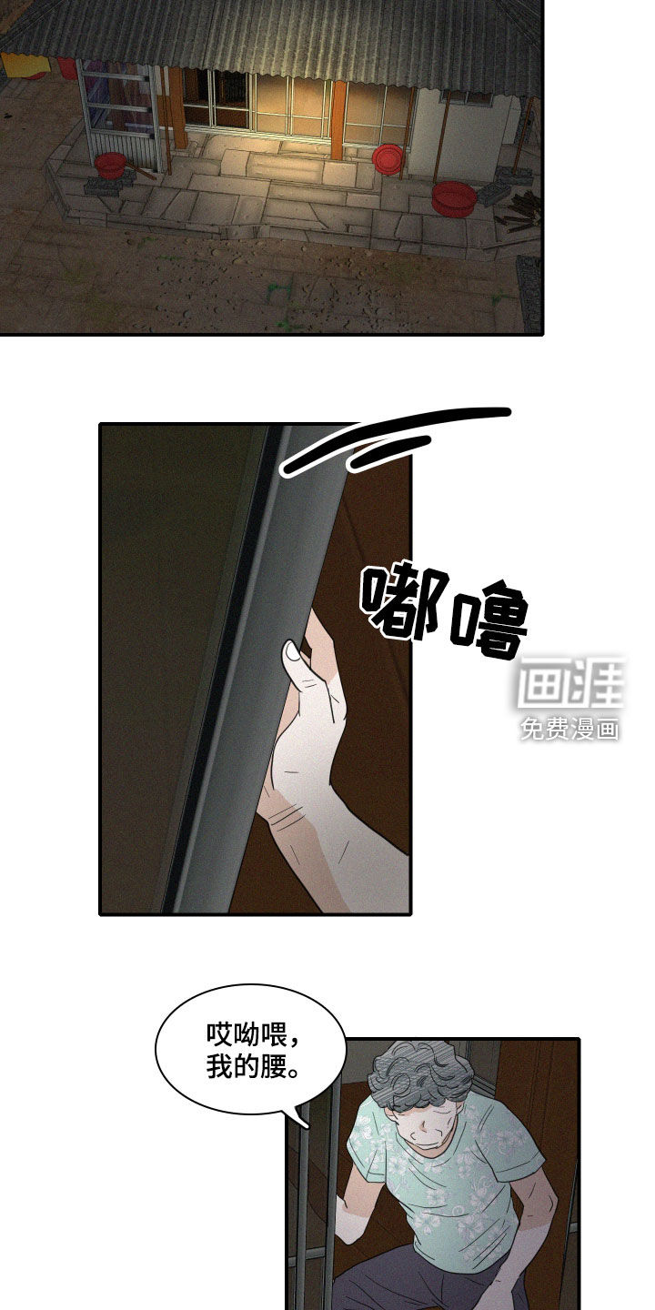 第27话14