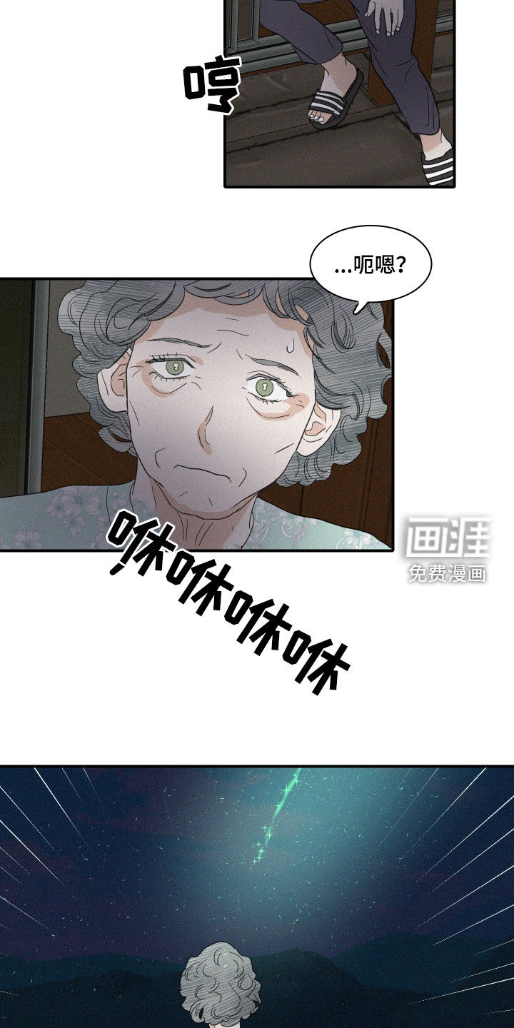 第27话15