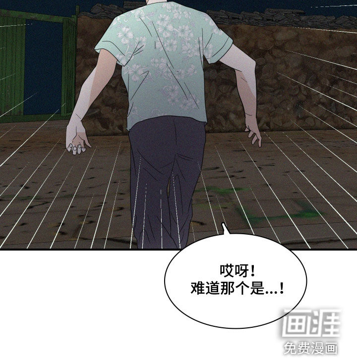 第27话16