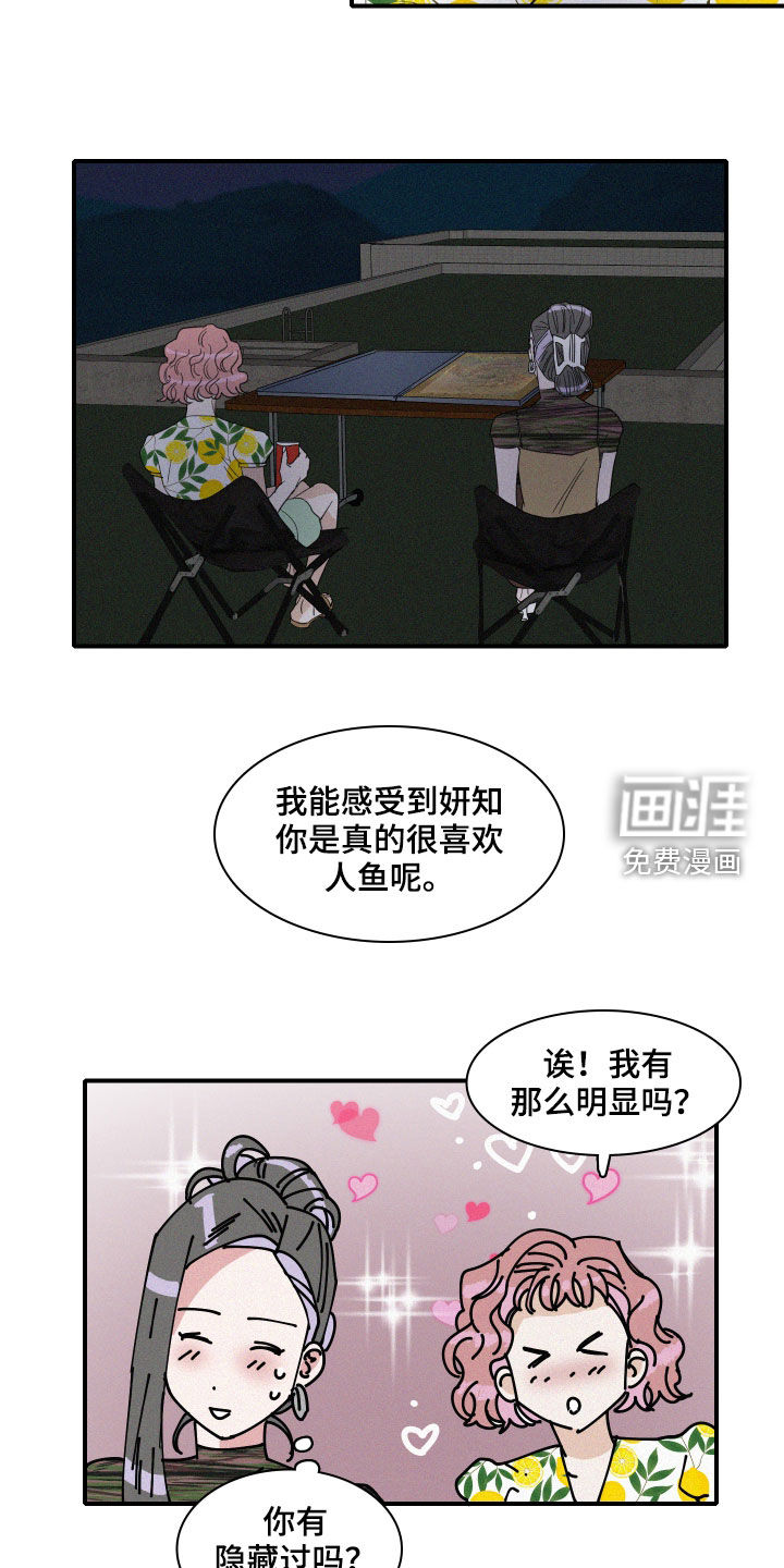 第27话3