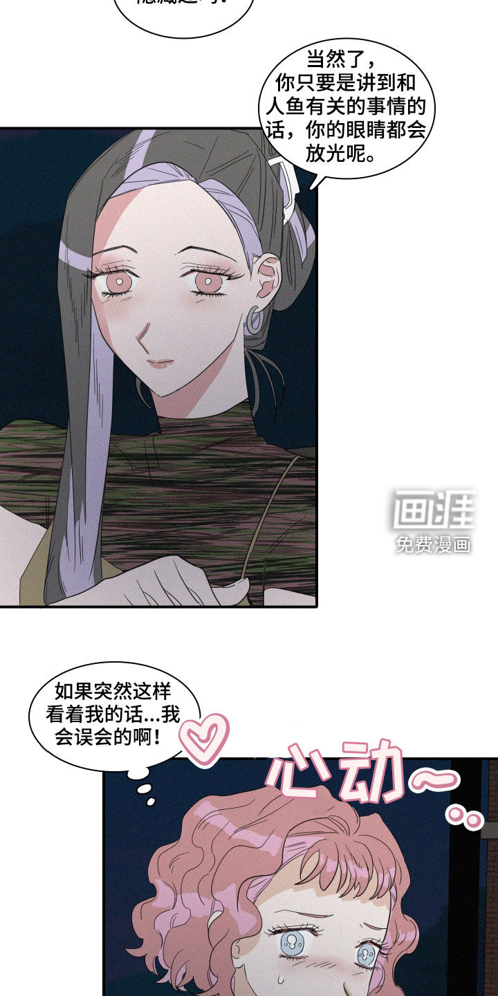 第27话4